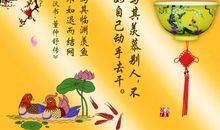 关于品德的名言警句