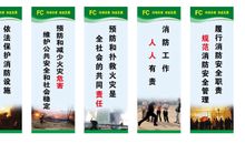 有关消防的名言