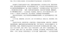 高适的边塞诗有哪些