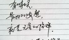 有时候，最好的安慰，就是无言的陪伴