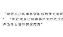 搞笑伤感的句子