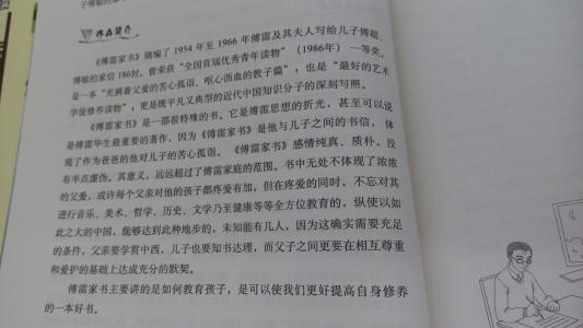 关于阅读的好段落
