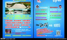 宣传学校的广告词