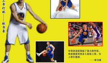 林书豪：上帝教导我要爱仇敌