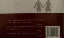 关于雪的经典语句