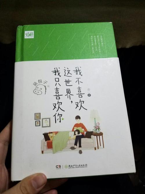 面对震惊和嘲笑,用行动冷静地证明自己