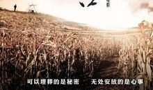 关于善恶的格言