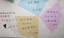 母亲对孩子的寄语