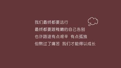 励志故事：坚持不懈