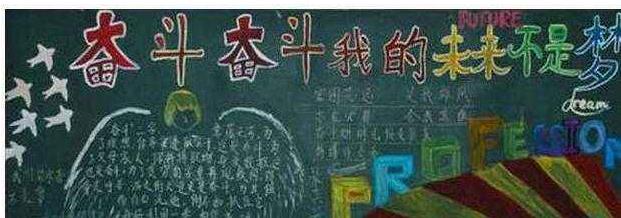 鼓舞人心的故事：用完我的未来