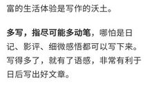 世界上最快的捷径，是慢慢来