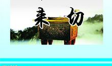 有关习惯的名言