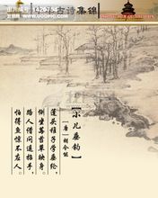 胡令能的诗是什么