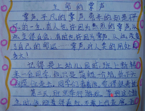 关于阅读“人生”的思考