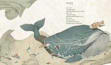 《诗歌里的平阳》有感