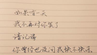 关于坚强的审美句子