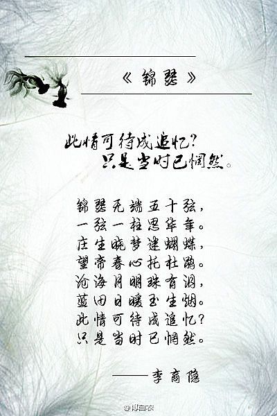 初中作文:精彩诗歌