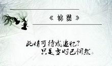 初中作文：奇妙的诗