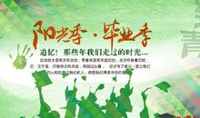 依依不舍的个性签名