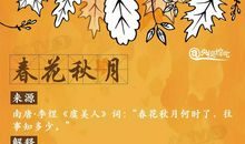 形容责任的成语