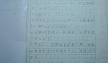 中学生好词摘抄大全