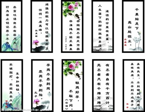 关于生活的著名格言