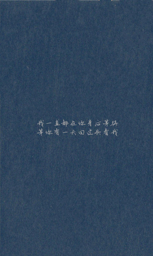 关于秘密爱情的陈述