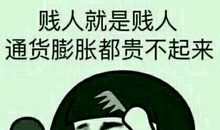 你的人生，凭什么要交给别人选择？