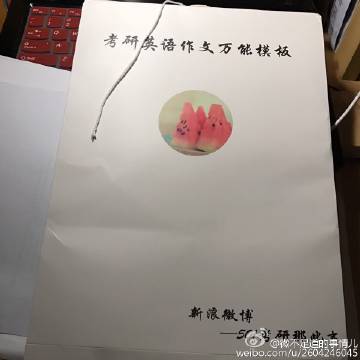无关紧要的