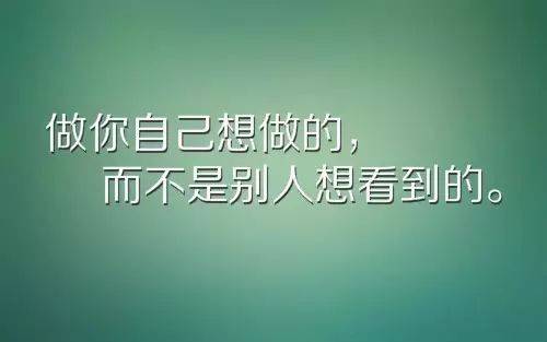 关于机会的一句话