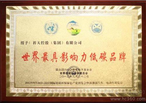 那是你的原始库存