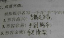 形容稀少的成语