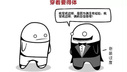 如果大学生找不到工作,就无法创造职业