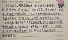 所见所闻作文：那些天，那些事