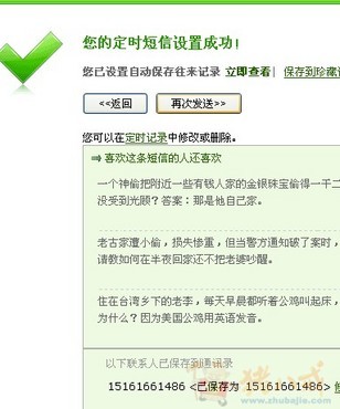 自白文字自白文字