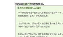表白短信 表白的短信
