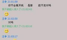 有关分手的个性签名