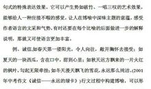 作文开头结尾摘抄