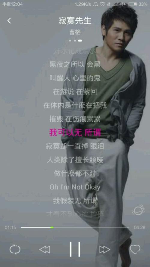 爱就是忍受痛苦，被爱就是造成痛苦