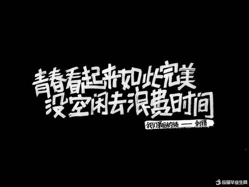 关于疼痛的名言