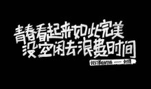 有关痛苦的名言