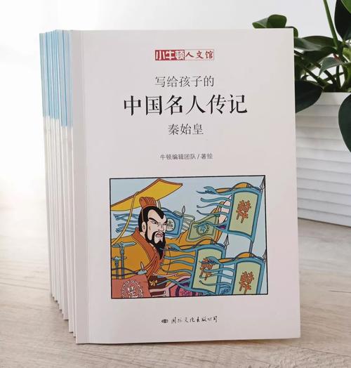 评论“榜样的力量是无限的”