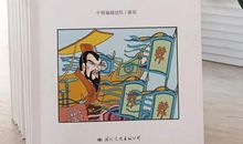 《榜样的力量是无穷的》观后感