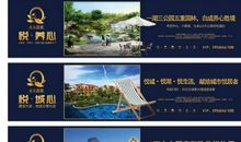 房地产广告语总汇