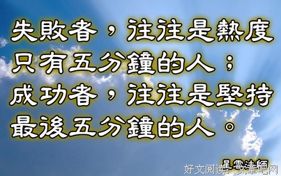 关于生与死的名言