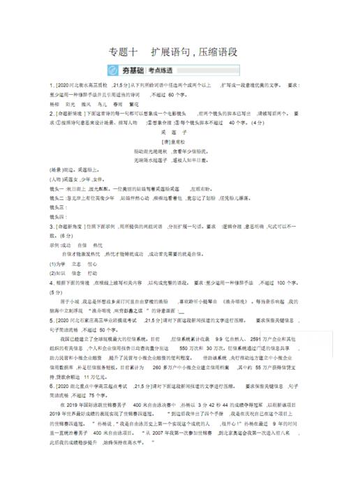 秋季湖上的诗歌