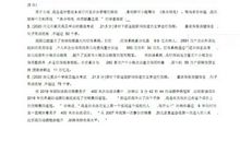 秋日湖上的诗意