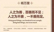 有关素质的名言