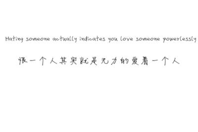 经典语录：找到您爱的人，手牵着手，直到地球消失