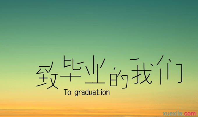 关于成长和成熟的句子